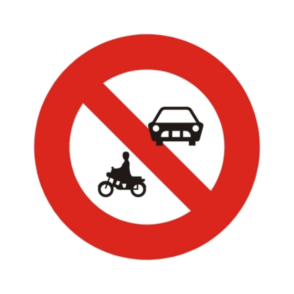 禁止汽機車進入 (禁6)-禁制標誌牌類-標 誌 牌