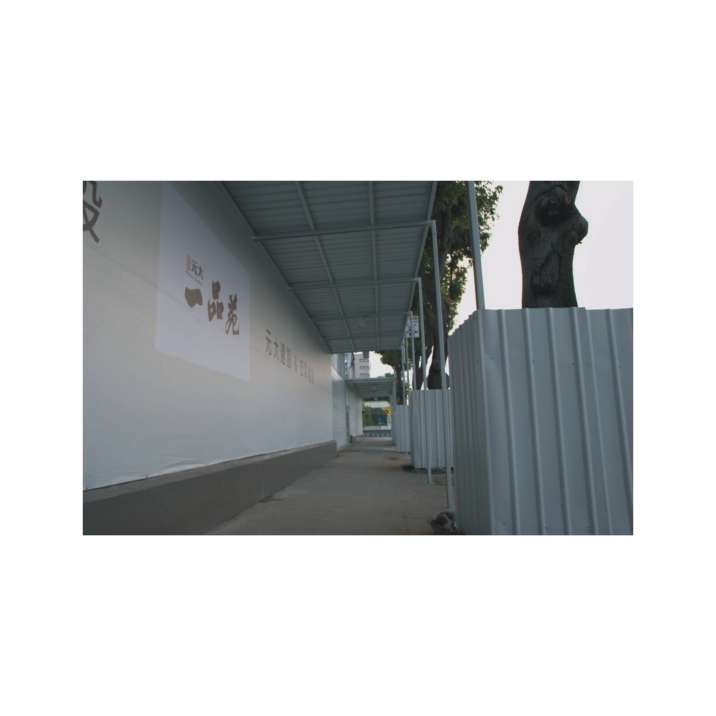 安全走廊(二)-安全走廊/大門類-安   全   圍   籬