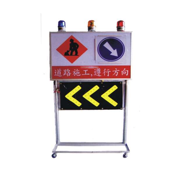 燈箱拒馬-四 (PBX-D)-燈箱類/警衛崗亭類-工   安   設   施