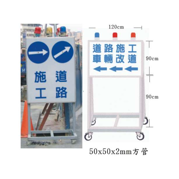 燈箱拒馬-三 (PBX-C)-燈箱類/警衛崗亭類-工   安   設   施